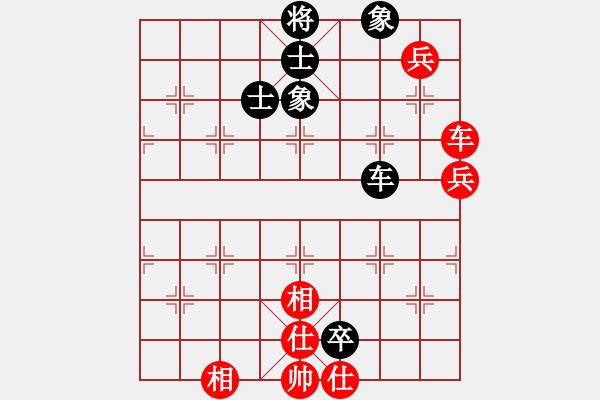 象棋棋譜圖片：中炮應(yīng)三路炮（和棋） - 步數(shù)：160 