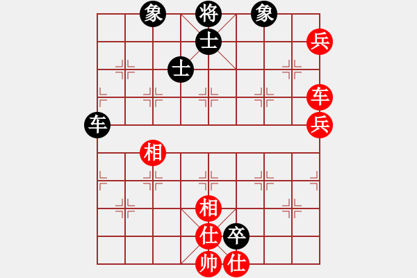 象棋棋譜圖片：中炮應(yīng)三路炮（和棋） - 步數(shù)：170 