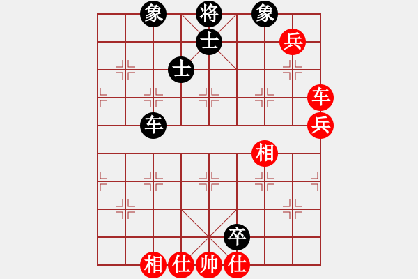 象棋棋譜圖片：中炮應(yīng)三路炮（和棋） - 步數(shù)：180 