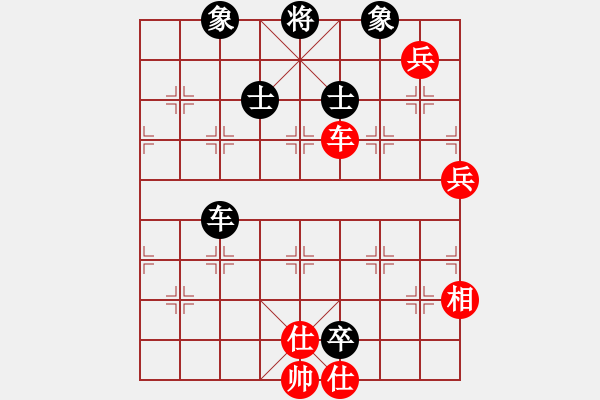 象棋棋譜圖片：中炮應(yīng)三路炮（和棋） - 步數(shù)：190 