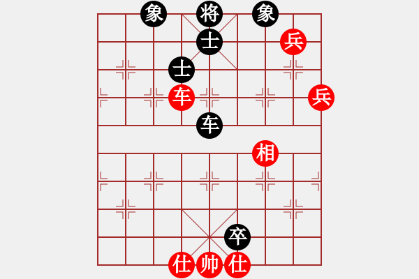 象棋棋譜圖片：中炮應(yīng)三路炮（和棋） - 步數(shù)：200 