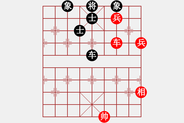 象棋棋譜圖片：中炮應(yīng)三路炮（和棋） - 步數(shù)：210 