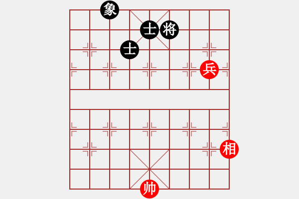 象棋棋譜圖片：中炮應(yīng)三路炮（和棋） - 步數(shù)：220 