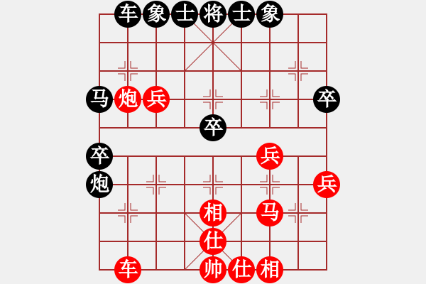 象棋棋譜圖片：中炮應(yīng)三路炮（和棋） - 步數(shù)：40 