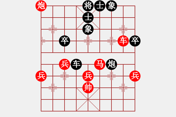 象棋棋譜圖片：2006年迪瀾杯弈天聯(lián)賽第六輪：蘭州軍司令(5r)-勝-英雄二號(hào)(7r) - 步數(shù)：60 