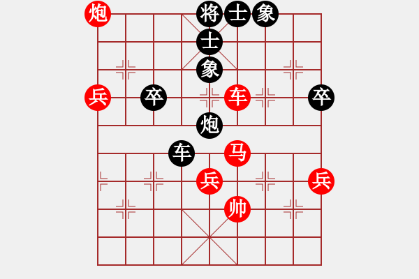 象棋棋譜圖片：2006年迪瀾杯弈天聯(lián)賽第六輪：蘭州軍司令(5r)-勝-英雄二號(hào)(7r) - 步數(shù)：70 