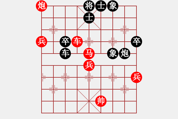 象棋棋譜圖片：2006年迪瀾杯弈天聯(lián)賽第六輪：蘭州軍司令(5r)-勝-英雄二號(hào)(7r) - 步數(shù)：80 