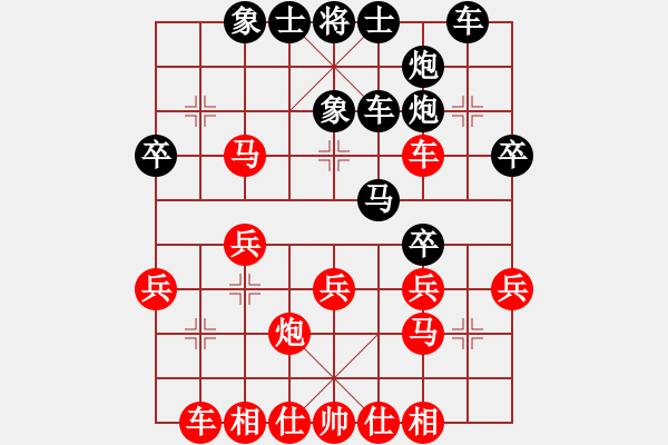 象棋棋譜圖片：3083232(縣丞) 負(fù) 4461080(都尉) - 步數(shù)：30 