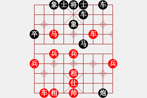 象棋棋譜圖片：3083232(縣丞) 負(fù) 4461080(都尉) - 步數(shù)：50 