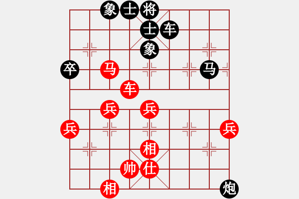 象棋棋譜圖片：3083232(縣丞) 負(fù) 4461080(都尉) - 步數(shù)：60 