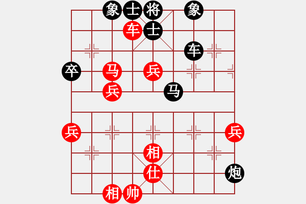 象棋棋譜圖片：3083232(縣丞) 負(fù) 4461080(都尉) - 步數(shù)：70 