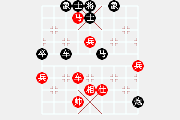 象棋棋譜圖片：3083232(縣丞) 負(fù) 4461080(都尉) - 步數(shù)：80 