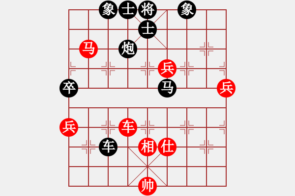 象棋棋譜圖片：3083232(縣丞) 負(fù) 4461080(都尉) - 步數(shù)：90 