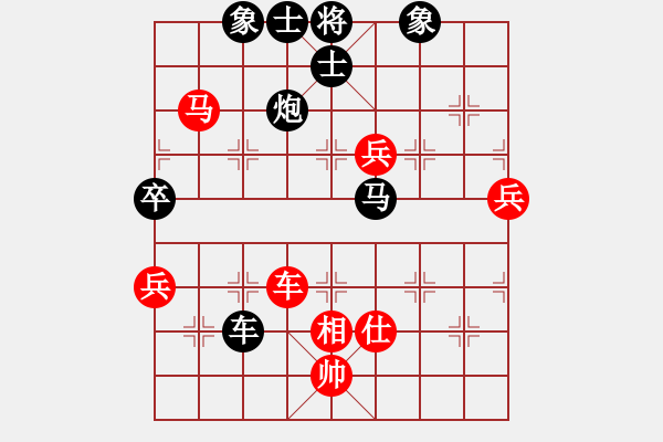 象棋棋譜圖片：3083232(縣丞) 負(fù) 4461080(都尉) - 步數(shù)：91 