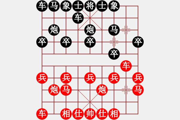 象棋棋譜圖片：吉林省 黃春明 勝 西藏自治區(qū) 廖鵬 - 步數(shù)：10 