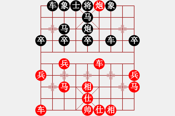 象棋棋譜圖片：吉林省 黃春明 勝 西藏自治區(qū) 廖鵬 - 步數(shù)：30 