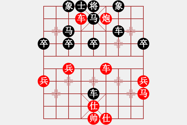 象棋棋譜圖片：吉林省 黃春明 勝 西藏自治區(qū) 廖鵬 - 步數(shù)：40 