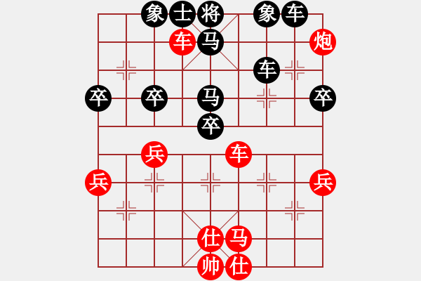 象棋棋譜圖片：吉林省 黃春明 勝 西藏自治區(qū) 廖鵬 - 步數(shù)：50 