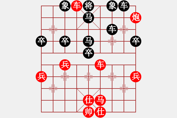 象棋棋譜圖片：吉林省 黃春明 勝 西藏自治區(qū) 廖鵬 - 步數(shù)：51 