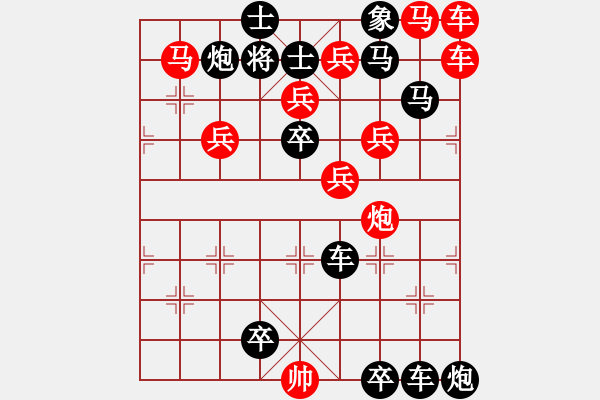 象棋棋譜圖片：驍勇善戰(zhàn).yanyun - 步數：0 