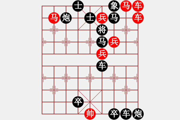 象棋棋譜圖片：驍勇善戰(zhàn).yanyun - 步數：10 