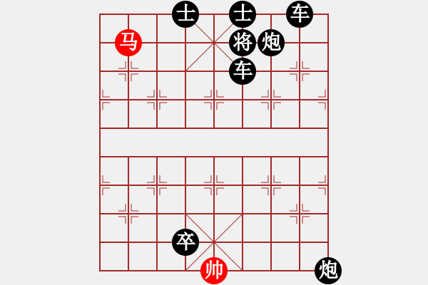 象棋棋譜圖片：驍勇善戰(zhàn).yanyun - 步數：30 