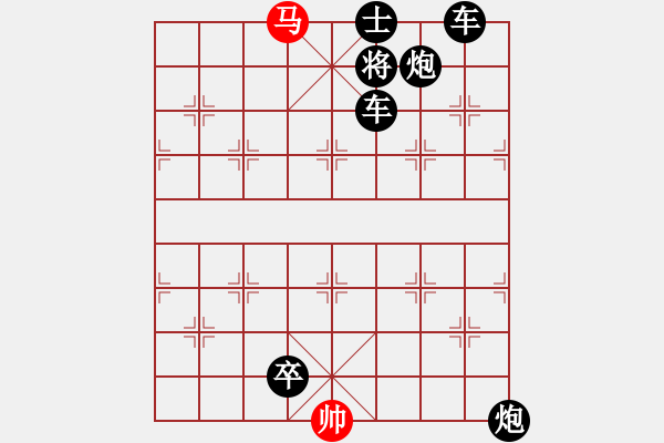 象棋棋譜圖片：驍勇善戰(zhàn).yanyun - 步數：31 