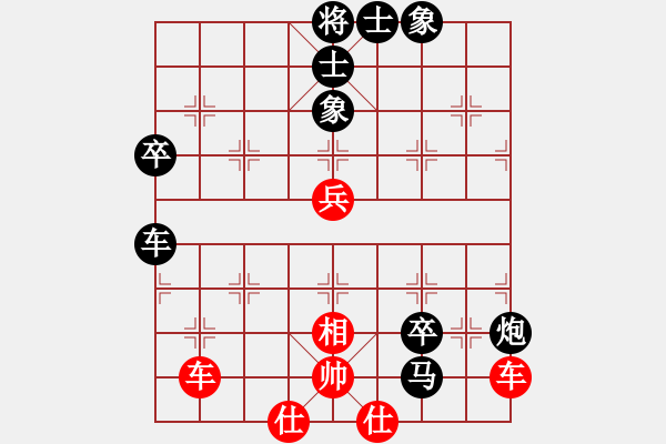 象棋棋譜圖片：qiquqi(4段)-負(fù)-zombb(7段) - 步數(shù)：110 