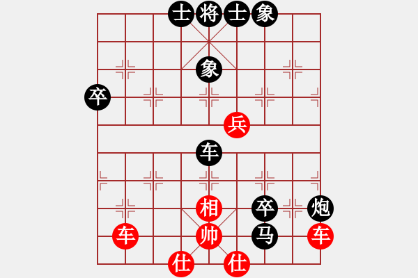 象棋棋譜圖片：qiquqi(4段)-負(fù)-zombb(7段) - 步數(shù)：120 