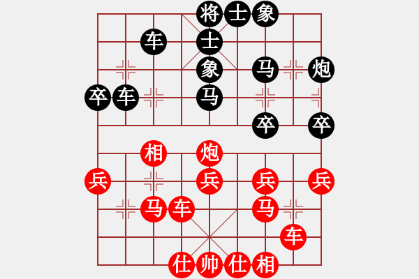 象棋棋譜圖片：qiquqi(4段)-負(fù)-zombb(7段) - 步數(shù)：30 