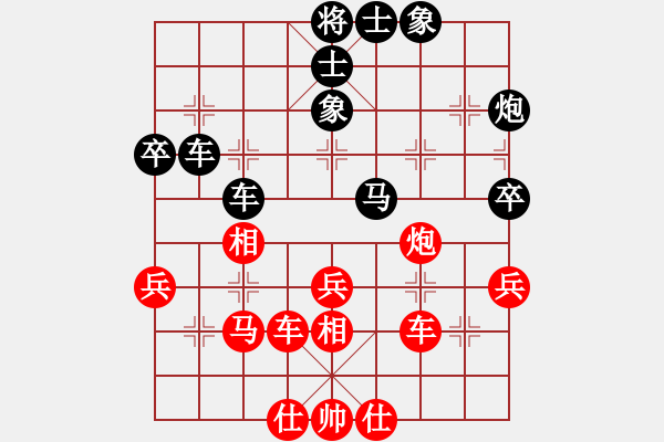 象棋棋譜圖片：qiquqi(4段)-負(fù)-zombb(7段) - 步數(shù)：40 