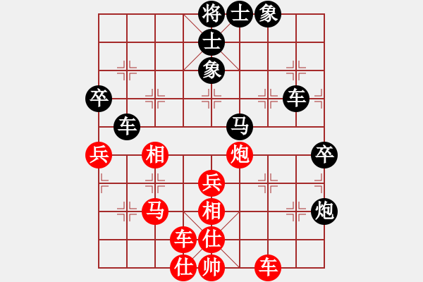 象棋棋譜圖片：qiquqi(4段)-負(fù)-zombb(7段) - 步數(shù)：50 