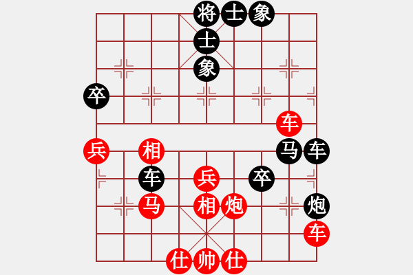 象棋棋譜圖片：qiquqi(4段)-負(fù)-zombb(7段) - 步數(shù)：70 