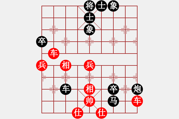 象棋棋譜圖片：qiquqi(4段)-負(fù)-zombb(7段) - 步數(shù)：80 