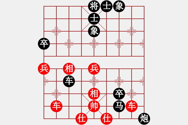 象棋棋譜圖片：qiquqi(4段)-負(fù)-zombb(7段) - 步數(shù)：90 