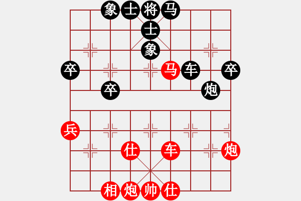 象棋棋谱图片：张华 先胜 方程 - 步数：50 