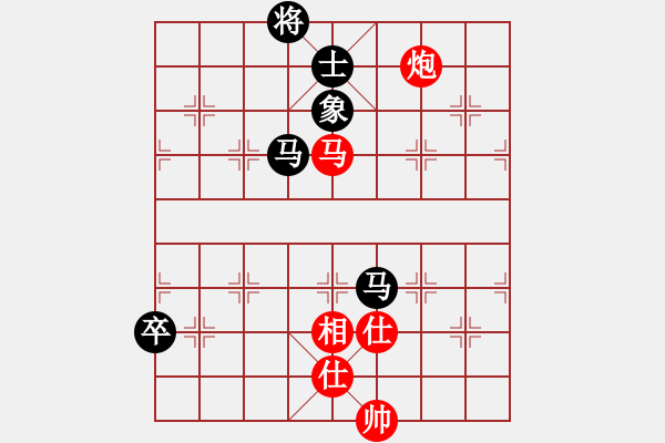 象棋棋譜圖片：2016華東6省市象棋團(tuán)體賽茹一淳先和胡小靜 - 步數(shù)：136 