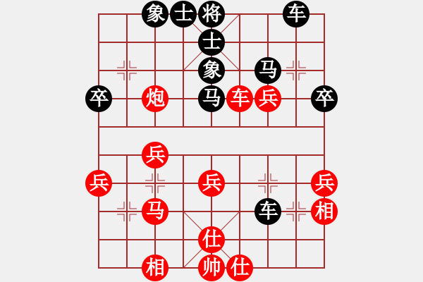 象棋棋譜圖片：順炮局（業(yè)四升業(yè)五評(píng)測(cè)對(duì)局）我后勝 - 步數(shù)：40 