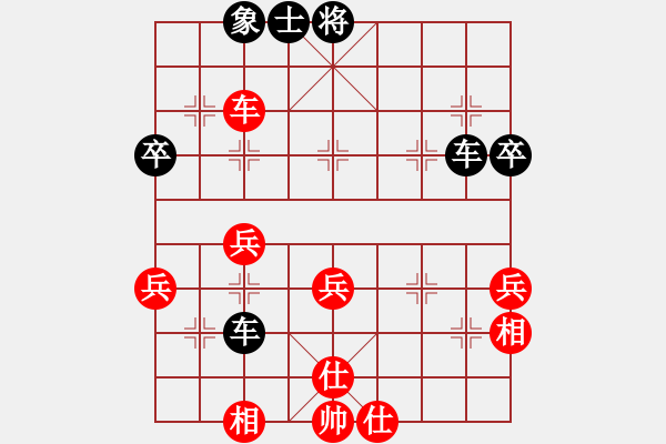 象棋棋譜圖片：順炮局（業(yè)四升業(yè)五評(píng)測(cè)對(duì)局）我后勝 - 步數(shù)：50 