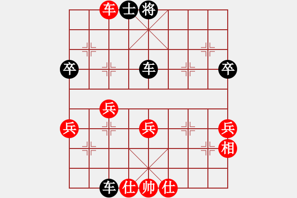 象棋棋譜圖片：順炮局（業(yè)四升業(yè)五評(píng)測(cè)對(duì)局）我后勝 - 步數(shù)：54 