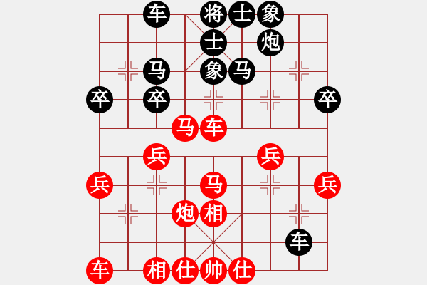 象棋棋譜圖片：英德棋迷(3級)-和-熾烈(6級) - 步數(shù)：40 