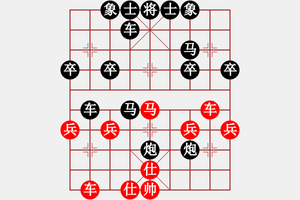 象棋棋譜圖片：起名太難[1275814448] -VS- 橫才俊儒[292832991] - 步數(shù)：34 