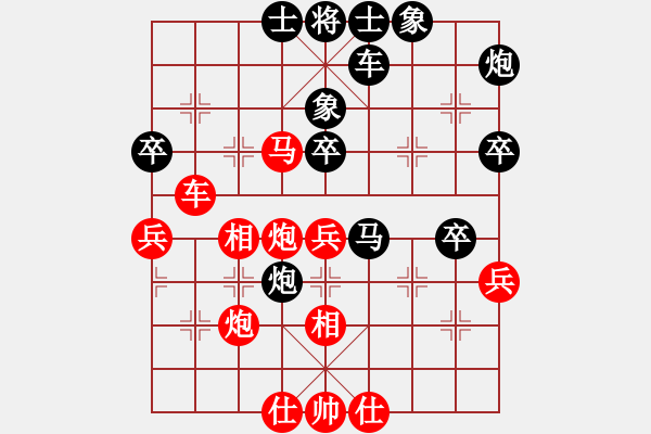 象棋棋譜圖片：星作棋子(5段)-負-kiyayaki(5段) - 步數(shù)：50 