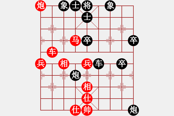 象棋棋譜圖片：星作棋子(5段)-負-kiyayaki(5段) - 步數(shù)：60 