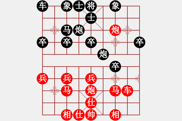 象棋棋譜圖片：熱血盟●溫柔一刀[紅] -VS- 熱血盟☆冰天幻姬[黑] - 步數(shù)：30 