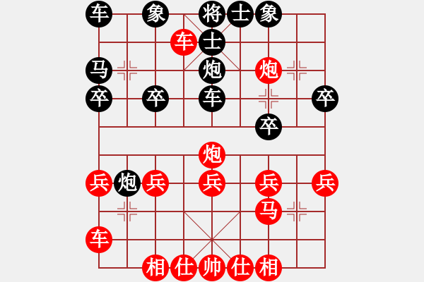 象棋棋譜圖片：東馬 張視淳 負 越南 杜阮蘭英 - 步數(shù)：20 