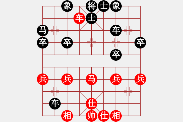 象棋棋譜圖片：東馬 張視淳 負 越南 杜阮蘭英 - 步數(shù)：30 