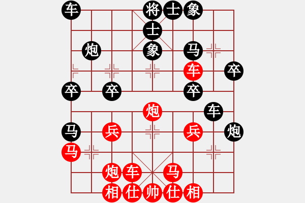 象棋棋譜圖片：范臻周-王建忠（紅可以繼續(xù)走兵五進(jìn)一！黑2路馬很有問題！） - 步數(shù)：30 