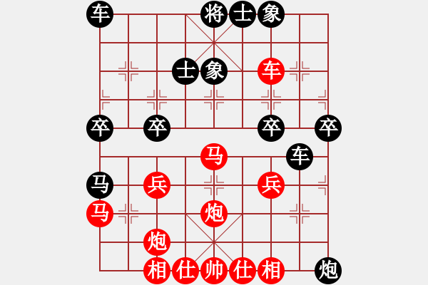 象棋棋譜圖片：范臻周-王建忠（紅可以繼續(xù)走兵五進(jìn)一！黑2路馬很有問題！） - 步數(shù)：40 