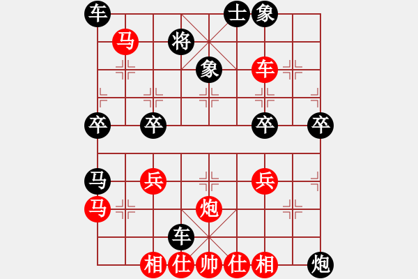 象棋棋譜圖片：范臻周-王建忠（紅可以繼續(xù)走兵五進(jìn)一！黑2路馬很有問題！） - 步數(shù)：50 